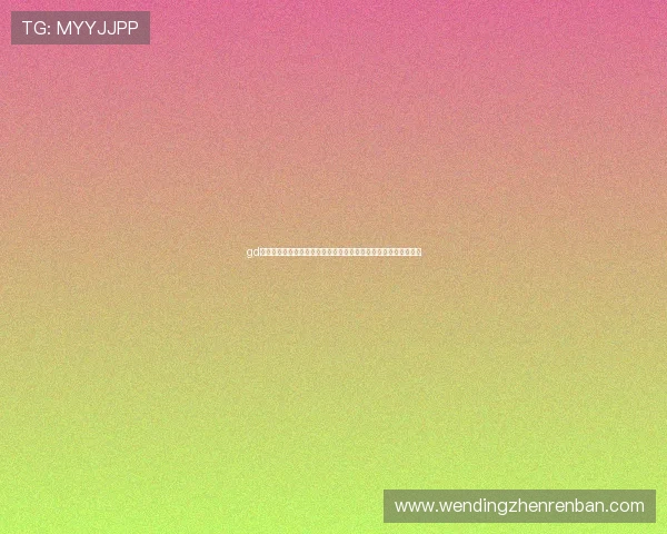 gd真人会员登录助你畅享世界杯精彩赛事全方位报道与实时直播分析 gd真人会员登录助你畅享世界杯精彩赛事全方位报道与实时直播分析